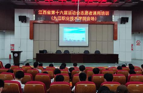 创新中国 - 九江职业技术学院创新培训模式深化产教融合