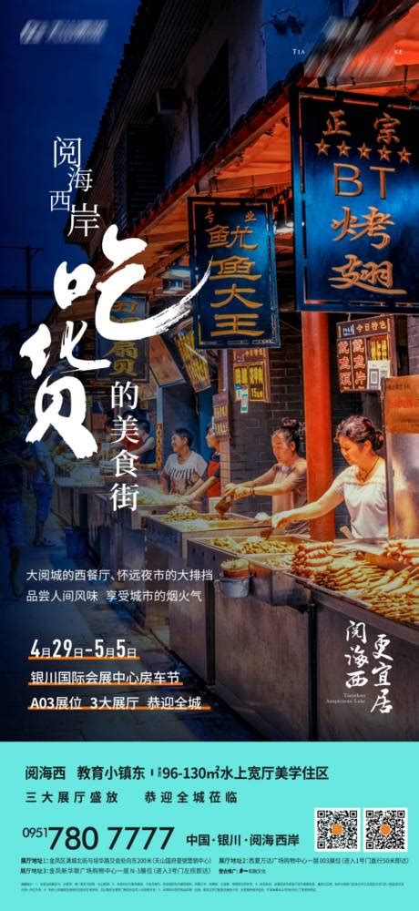 旅行达人推荐! 中国最有名的10条美食街, 去过5个算你赢!|云南|美食|美食街_新浪新闻