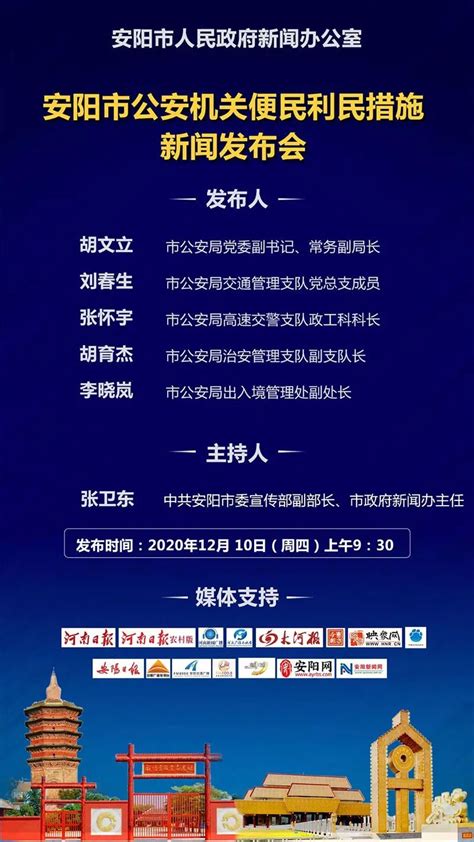 安阳新闻网：棉花产业与科技发展研讨会在我市召开 - 中国农业科学院棉花研究所