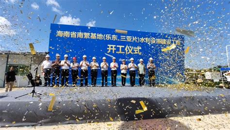 乐东三曲沟水厂扩容工程项目预计明年3月建成投产-乐东新闻网-南海网