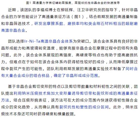 纳米世界里的中国刻度：一枚看不见的金刚石如何改写全球产业规则 纳米金刚石 国际标准 聚合物复合材料 功能性填料 ISO6031 中国智造 纳米材料表征 产业升级 第1张