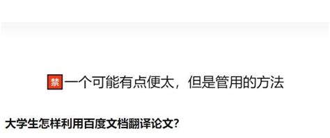 大学生如何在校园内践行绿色出行低碳生活的感想1000字Word模板下载_编号lobazbpj_熊猫办公