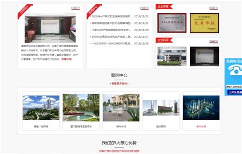 网站的网页日历和事件设计 | 漳州网站建设