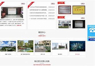 漳州网站报价优化公司招聘 的图像结果