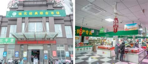 淮安市区11家农贸市场获评“文明典范市场”，有你常去的吗？_荔枝网新闻