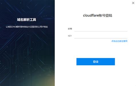 网站利用cloudflare SaaS实现分流加速国外访问-笔记-梦随乡兮