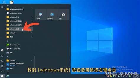 如何开启和使用windows 10中的Hyper-v_360新知