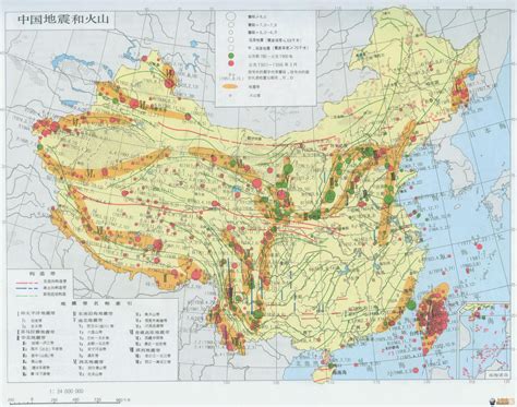 中国四大地震区域和23条地震带分布图：你们家乡在地震带上吗？_高清1080P在线观看平台_腾讯视频