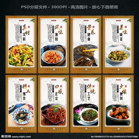 榨菜 咸菜高清图片下载-正版图片500495653-摄图网