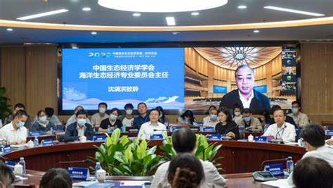 2022中国海洋生态经济发展·钦州论坛在我校顺利召开-北部湾大学