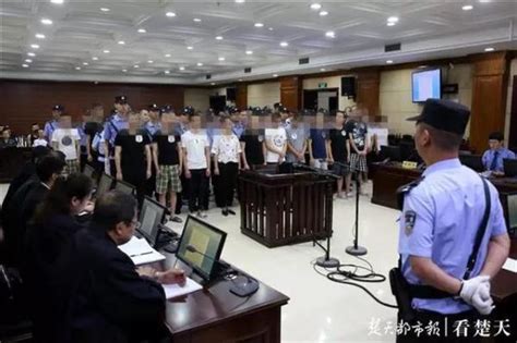 湖北39人涉黑案宣判：引诱未成年少女卖淫，首犯获刑18年-大河新闻