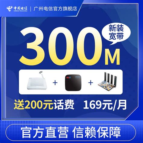 福建广电网络首个千兆宽带试验小区出现 | DVBCN