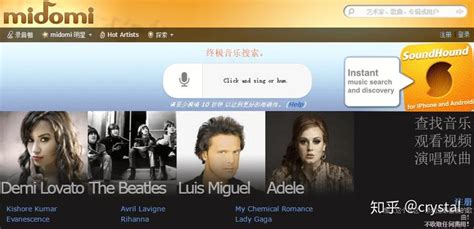 Shazam网页版：在线听歌识曲音乐识别工具 - 站长工具网