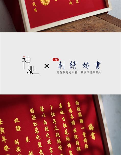订婚书自己手写婚书聘书空白卷轴中国风送日子书中式结婚创意宣纸-阿里巴巴