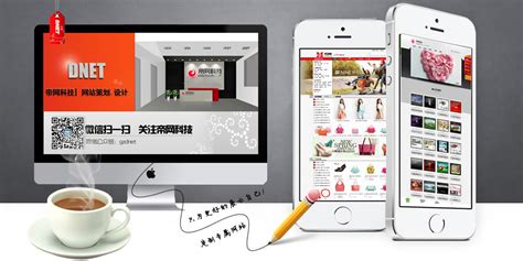 广州网站建设中有哪些网站优化的细节？-建站知识-纵天科技