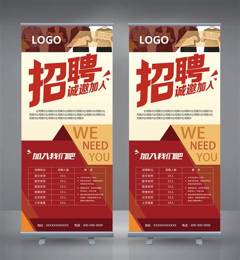 套鸭活动微信PSD+CDR广告设计素材海报模板免费下载-享设计