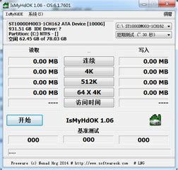 硬盘读写测试工具_硬盘测速工具：Blackmagic Disk Speed Test Mac_柳桃的小久久的博客-CSDN博客
