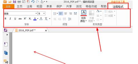正版 福昕PDF编辑器个人版文档编辑、合并、转换、水印OCR软件-淘宝网