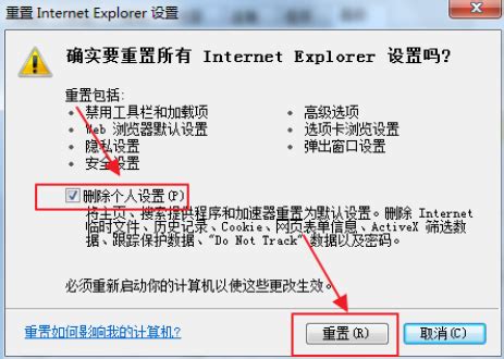 如何使IE浏览器访问网站调整显示详细错误信息