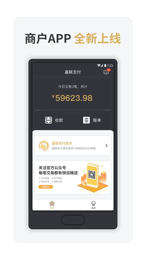 简约商务支付app银行卡信息ui移动界面-包图网