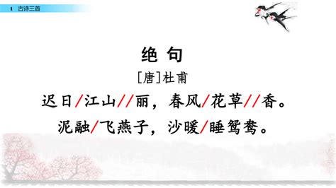 社戏、古诗三首……上海中小学在线首课都是语文，有学过的吗__财经头条