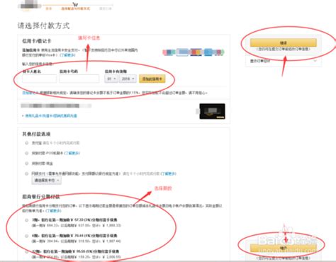 现货秒发 日本亚马逊礼品卡劵 1500日元 日亚购物充值卡Amazon-淘宝网