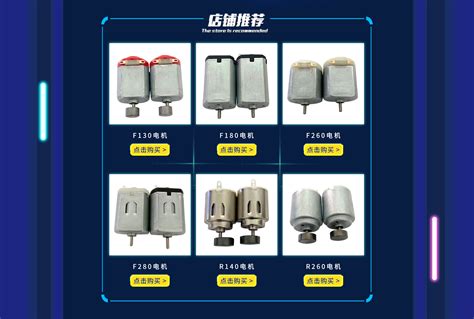 中国电子水泵公司排名（招聘排行榜） - 职友集