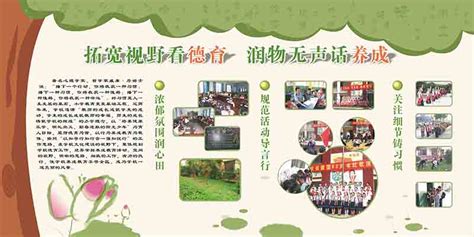竹行小学六年级举行“奉献”德育主题活动-南通开发区教育网