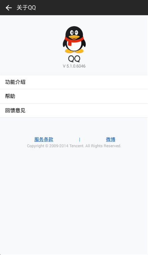 QQ国际版下载-腾讯QQ国际版官方下载-华军软件园