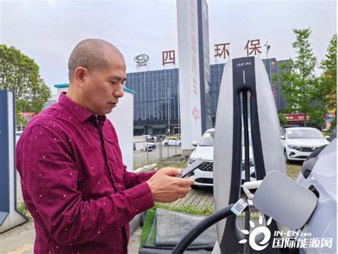 “电”力满格！四川遂宁推进新能源汽车充电基础设施建设-充电桩--国际充换电网