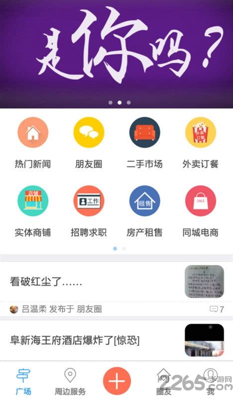 阜新银行下载2021安卓最新版_手机app官方版免费安装下载_豌豆荚