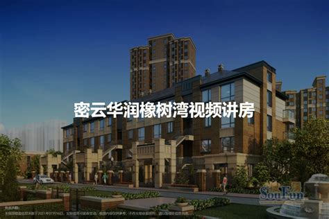 北京密云王家二层新中式别墅自建房设计图纸-免费图库-乡住