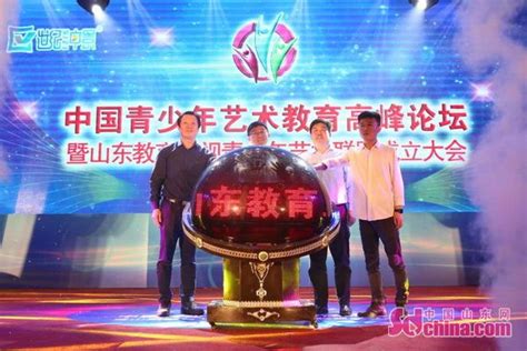2022山东卫视广告价格-山东卫视-上海腾众广告有限公司