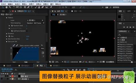 After Effects 教程「31」，如何在 After Effects 中使用3D 摄像机跟踪器效果？ - 知乎