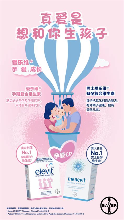 小海报 | 2018母婴产品奶瓶水杯主图|平面|海报|XiDi_W - 原创作品 - 站酷 (ZCOOL)