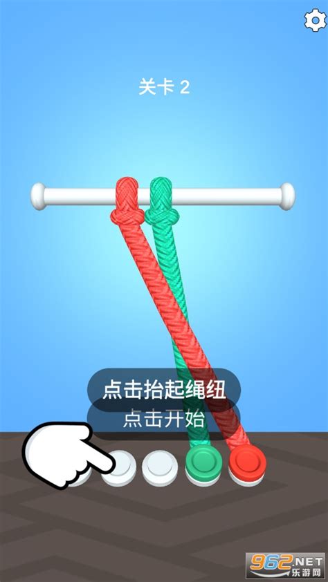 解绳高手小游戏-解绳高手游戏下载v1.0.2 安卓版-乐游网安卓下载