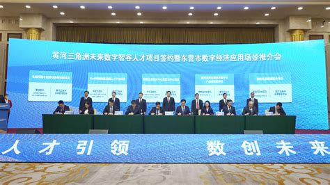山东省东营市生物质能源供气项目签约仪式成功举行 – 中国生物质能源网
