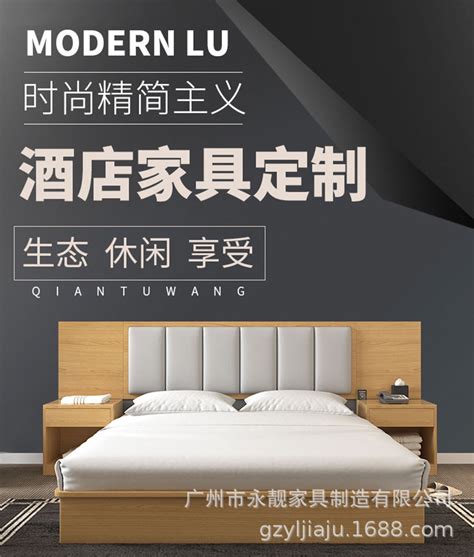 厂家定制快捷宾馆家具板式床屏单双人床架床头软包电视桌挂衣板-阿里巴巴