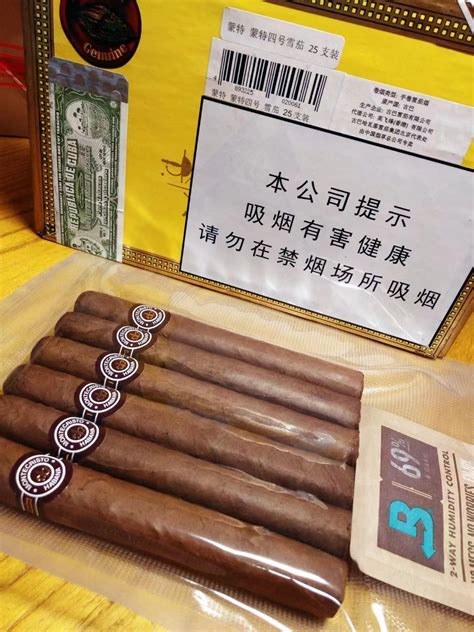 泰山雪茄10支价格 - 幸福茄