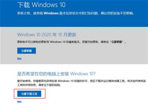 Windows 10 Multiple Editions是什么版本？_百度知道