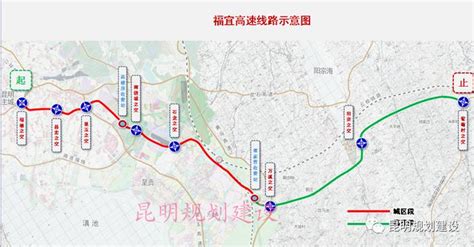 去宜良更方便了！福宜高速城区段预计明年底通车…|昆明_新浪新闻