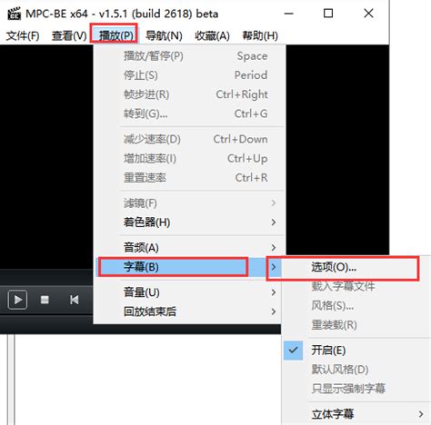 MPC-BE中文版下载|MPC播放器MPC-BE v1.5.6.5611 中文版 下载 - 巴士下载站