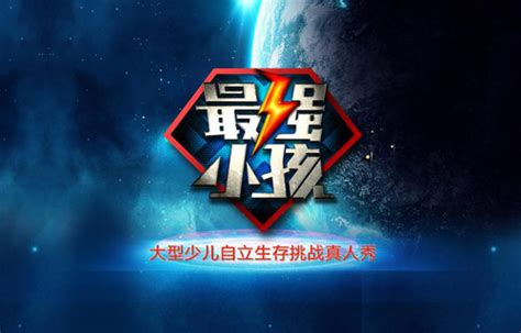 2012年宁夏卫视春节联欢晚会全程回顾_腾讯视频