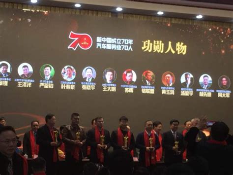 2019第二届中国汽车服务业大会在十堰举行-行业新闻-正和汽车科技（十堰）股份有限公司
