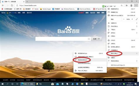 IE9中文版官方下载-Internet explorer 9 32位下载-华军软件园