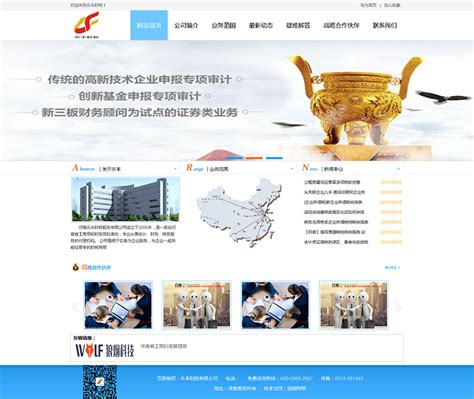 创嘉设计装饰公司网站制作案例,装饰公司网站建设方案,上海装饰公司网站欣赏-海淘科技