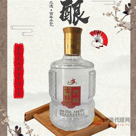 泸州老窖：白酒行业的“浓香鼻祖”，中国酒业改革的中坚力量__凤凰网