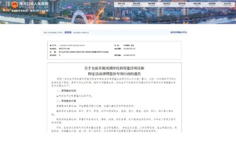 新一轮项目建设按下“启动键”，上海申龙（梅河口）汽车制造建设项目开工