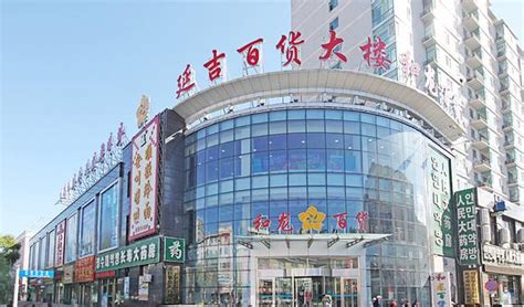 永辉超市西安丰禾路店开业营业面积4300多平_联商网
