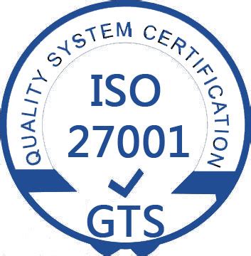 ISO27001信息安全管理体系认证技术咨询 - 世通检测